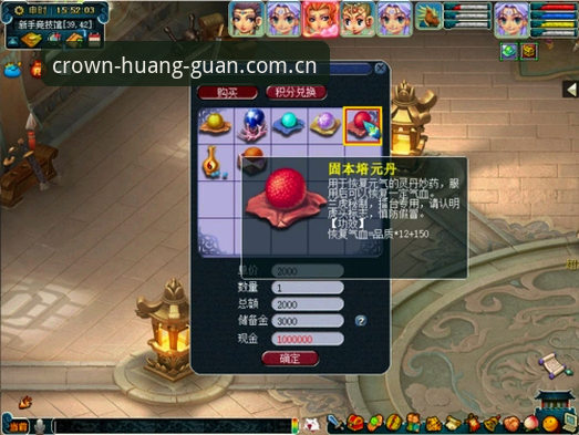 皇冠体彩新手入门完整指南：从注册到竞技体验的创新玩法