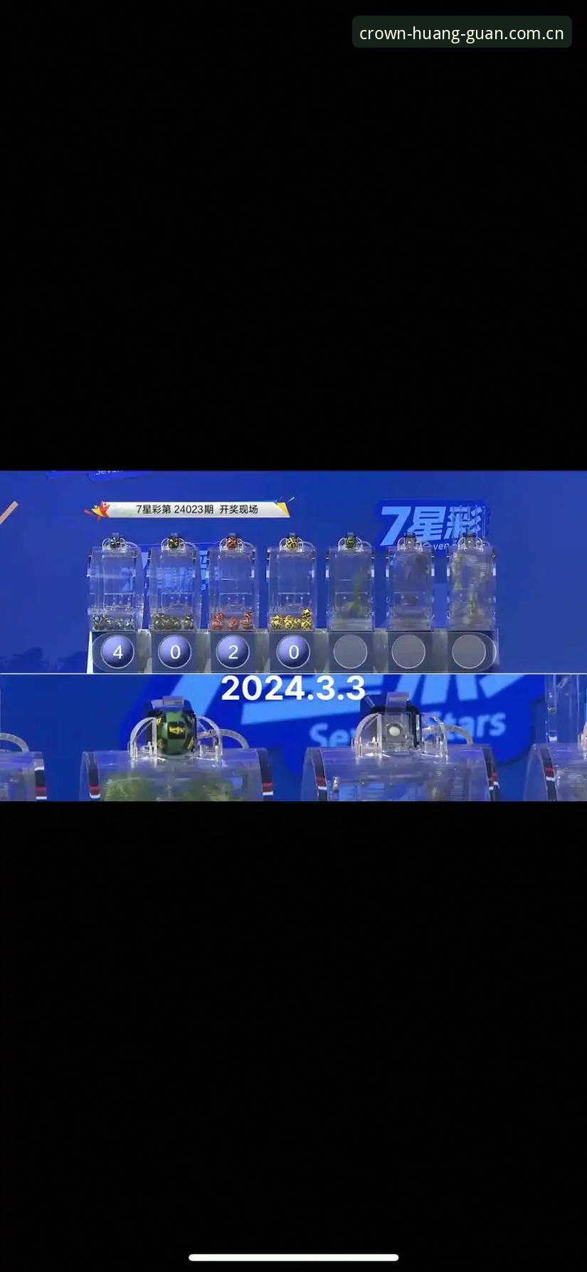 深度揭秘皇冠体彩赛事直播安全性的真相：你的数据真的万无一失吗？